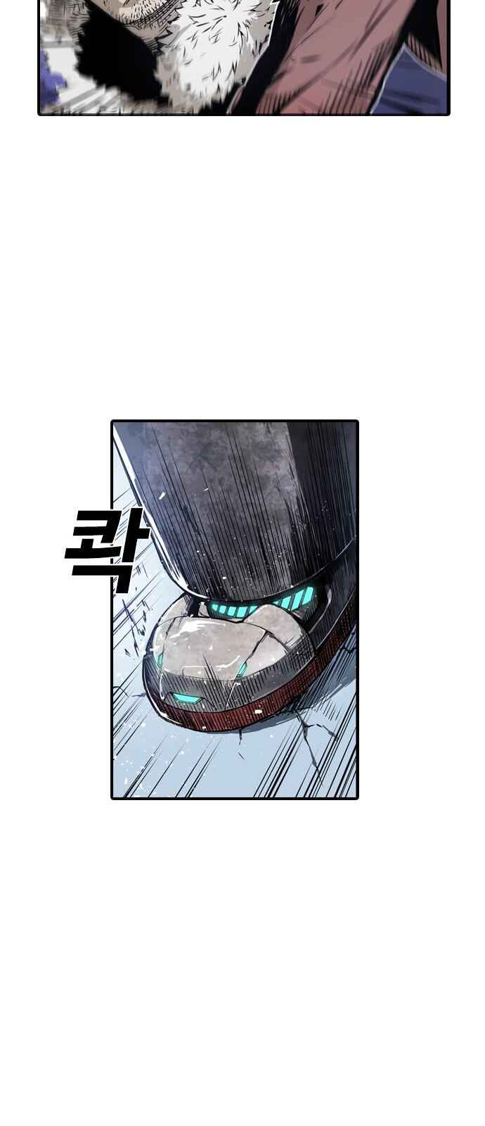 The boy and Robot Chapter 3 32